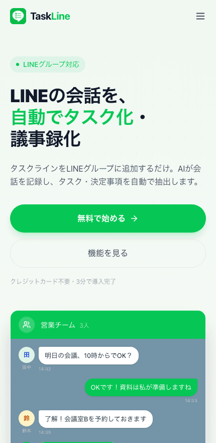 TaskLine